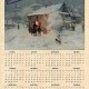 Календар 2024